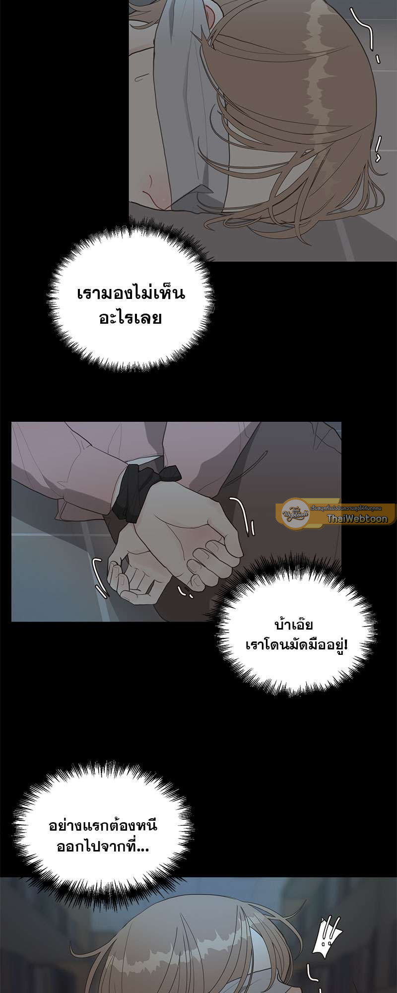 หน้า 33