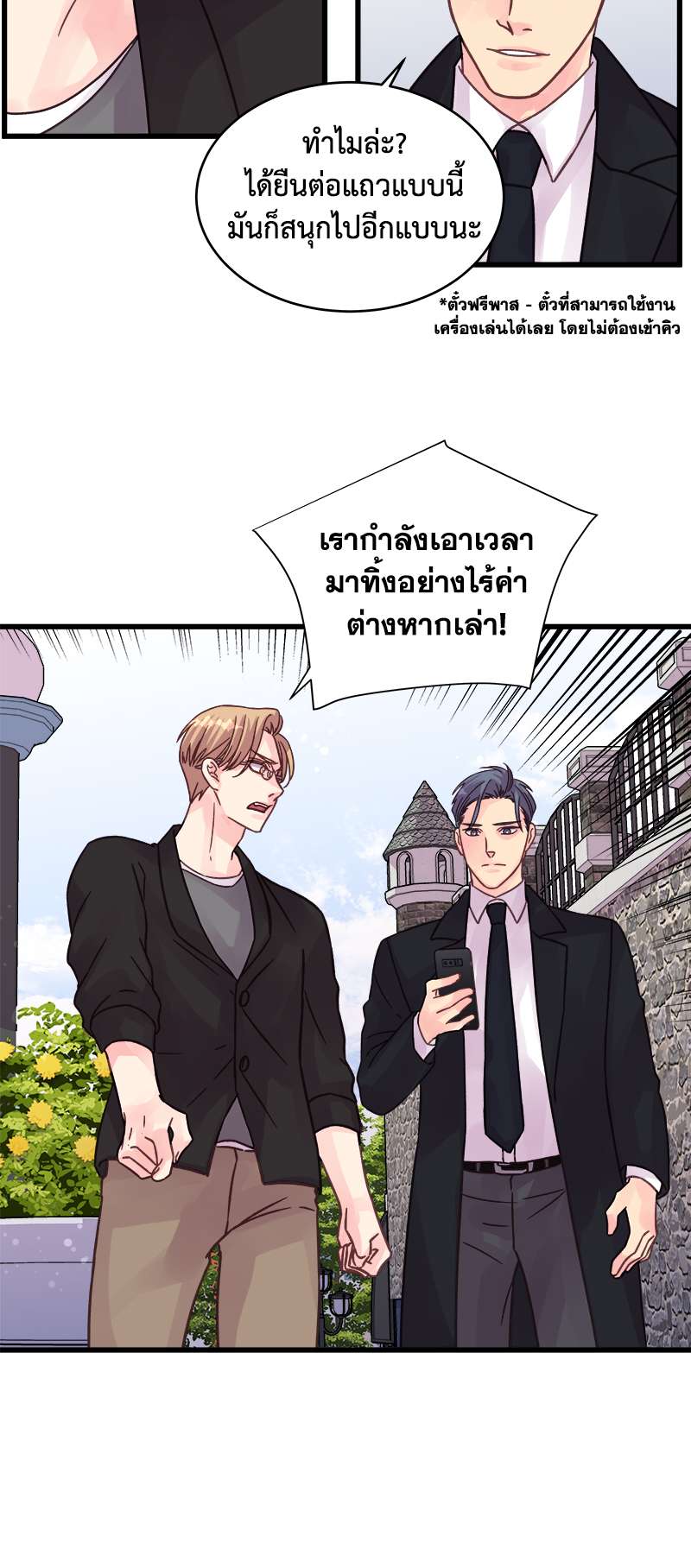 หน้า 31