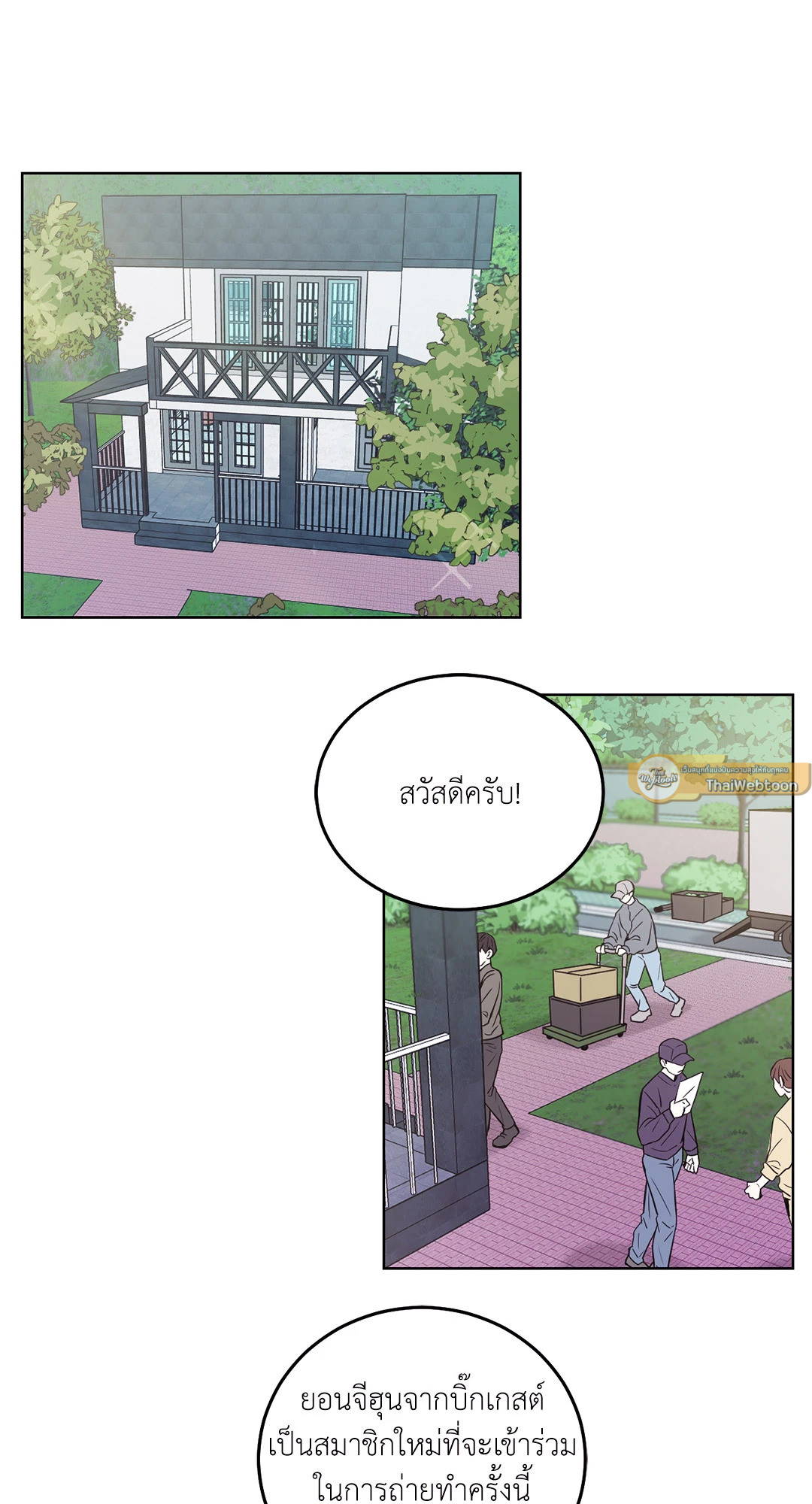 หน้า 35
