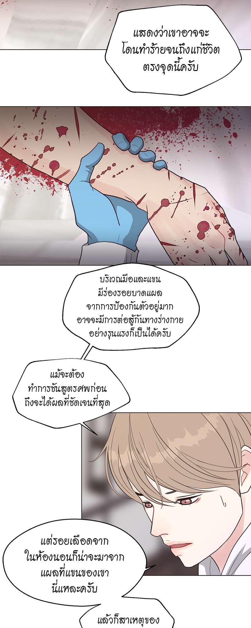 หน้า 34