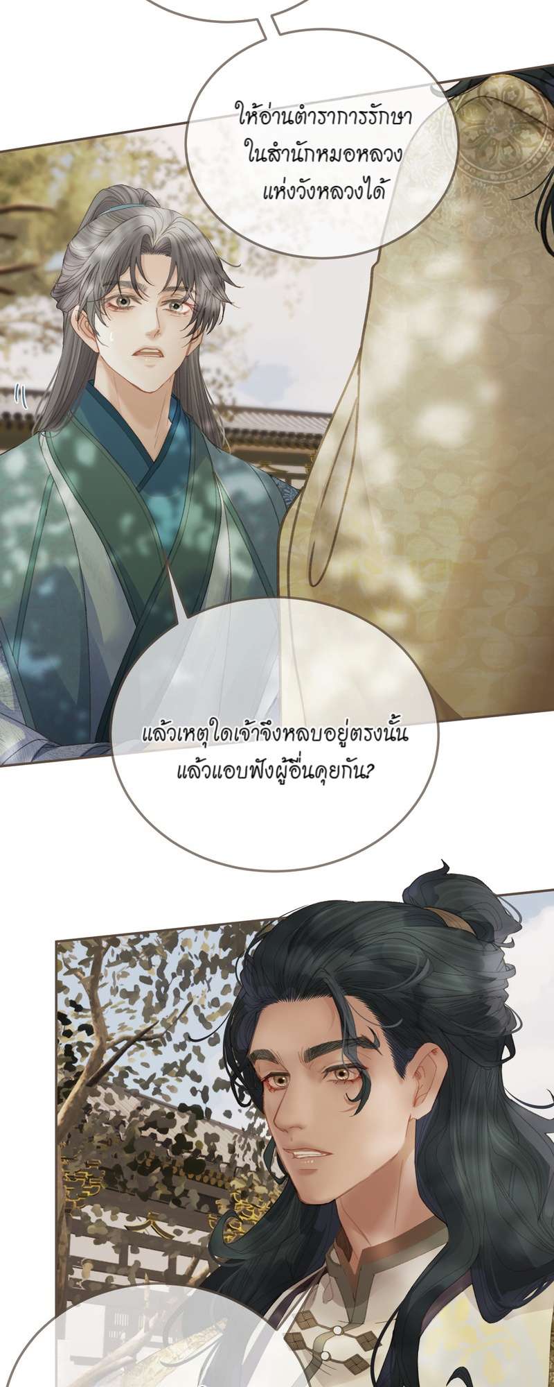หน้า 32