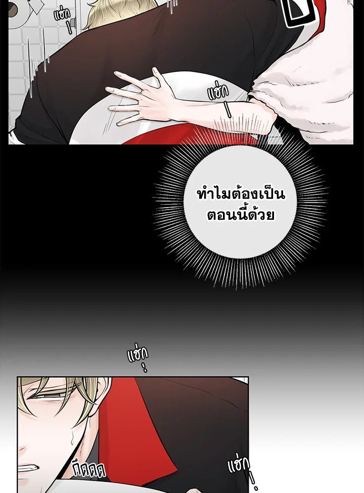 หน้า 75