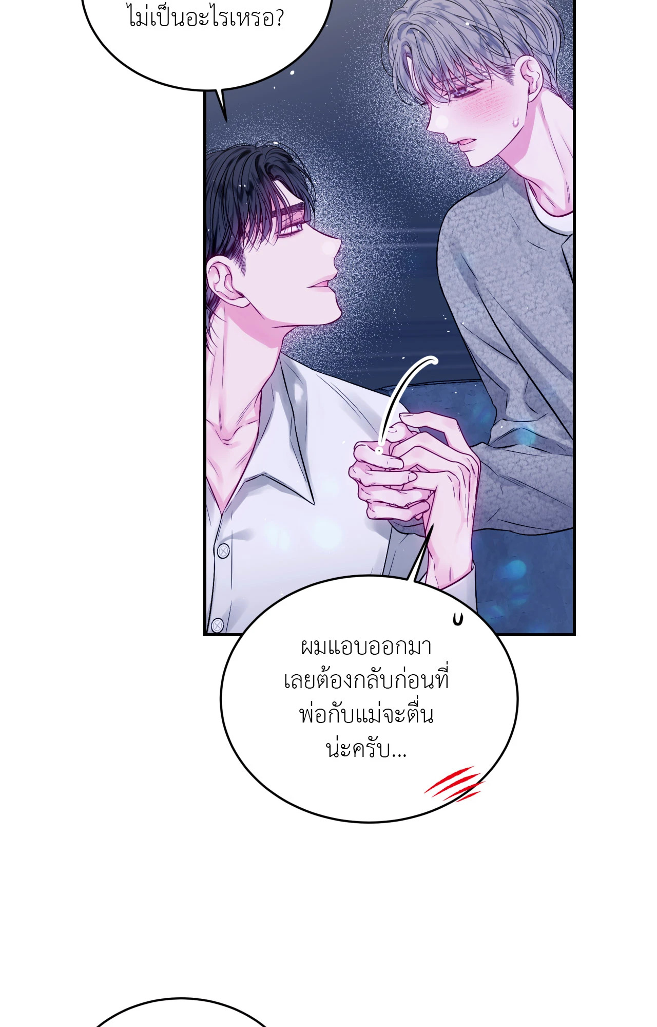 หน้า 57