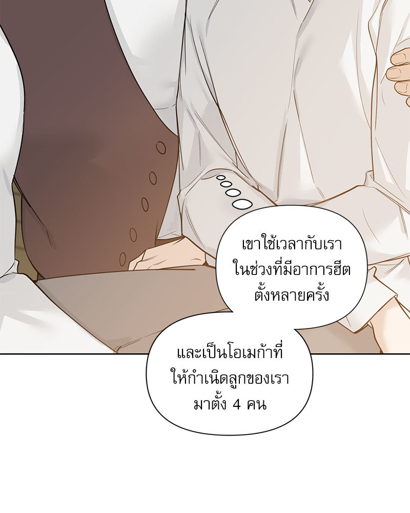หน้า 86