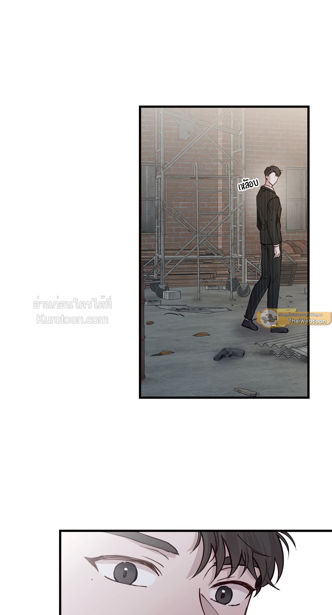 เพราะมีเธอ | Because of You ตอนที่ 23 - รูปที่ 2