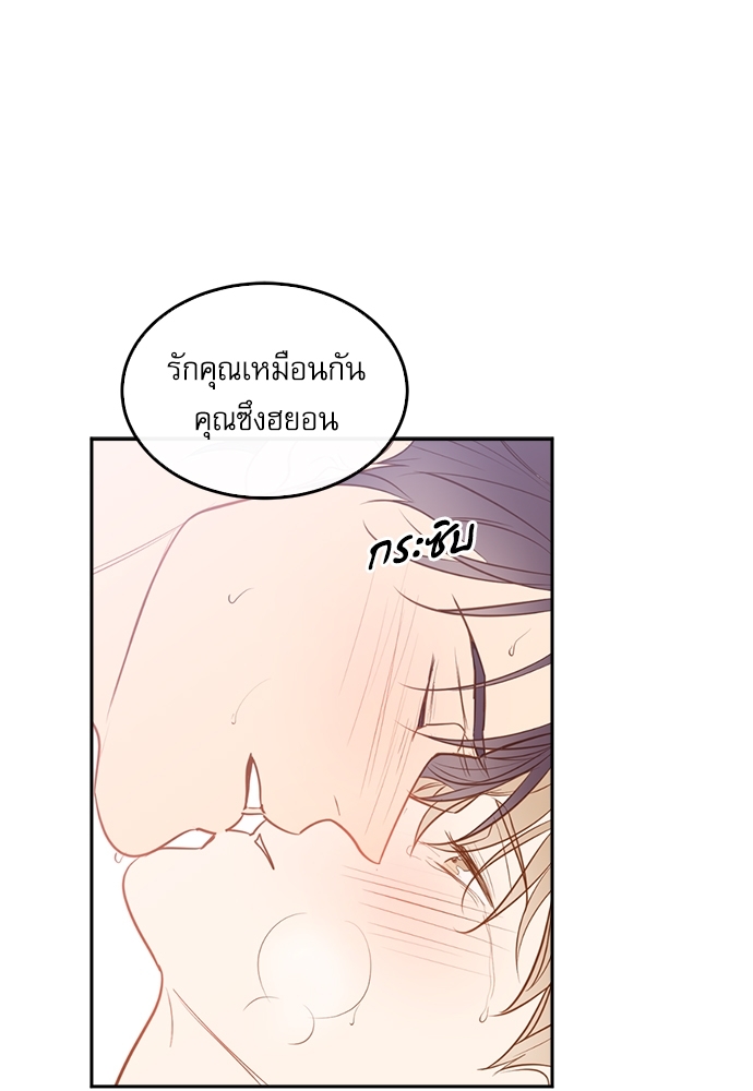 หน้า 79