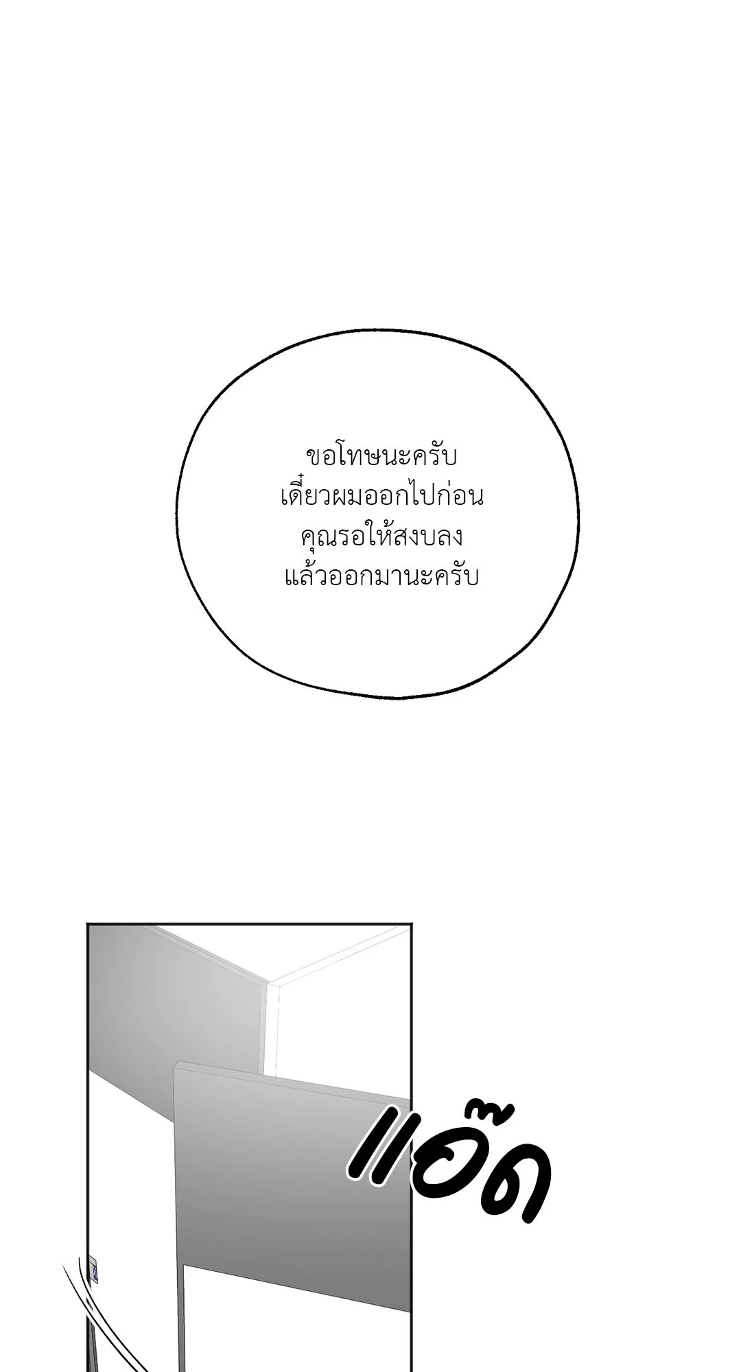 หน้า 82