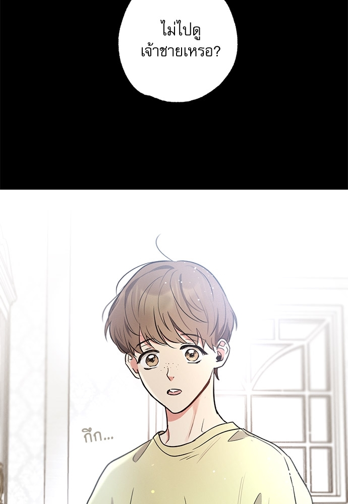หน้า 83