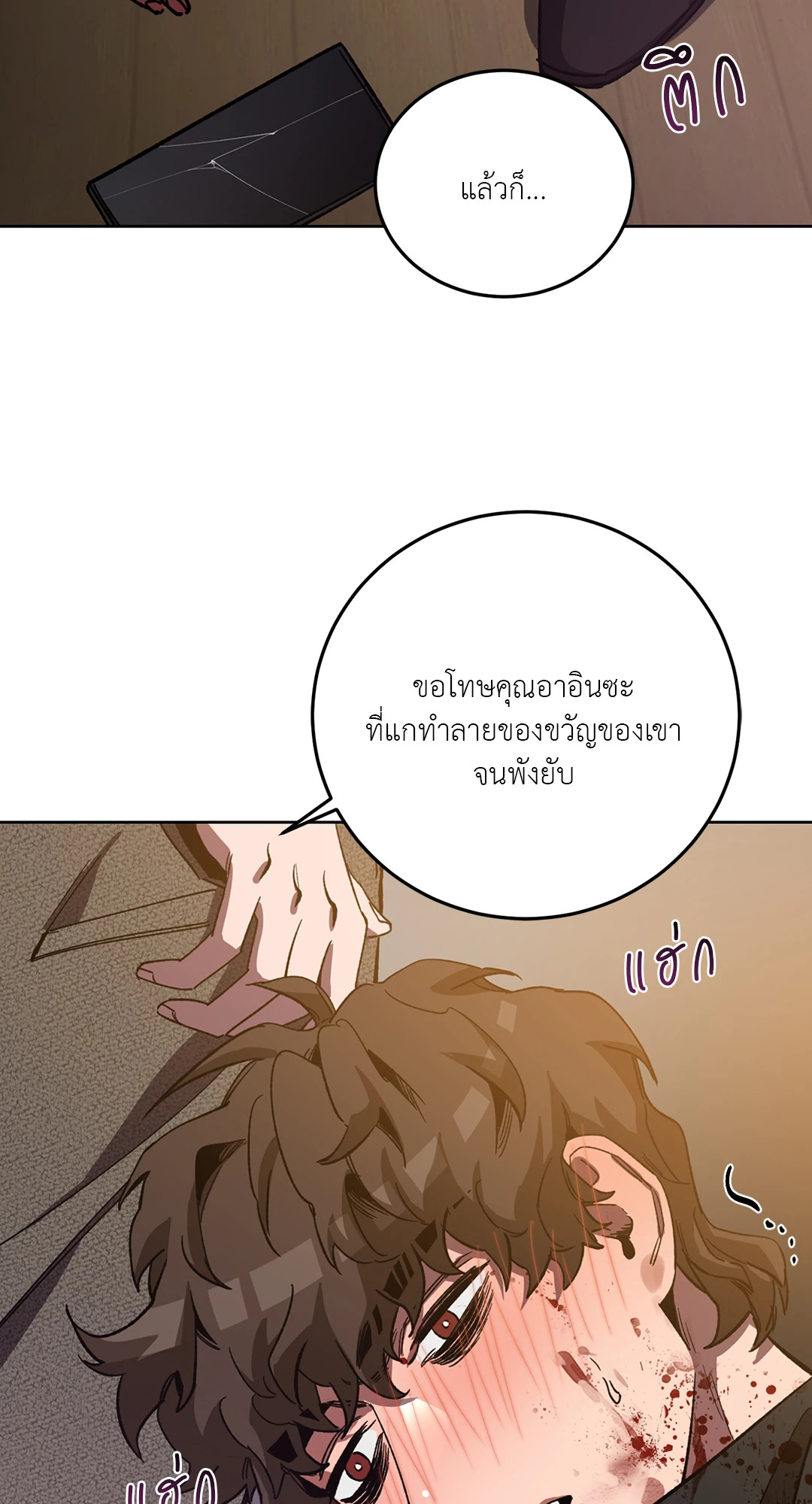 หน้า 64