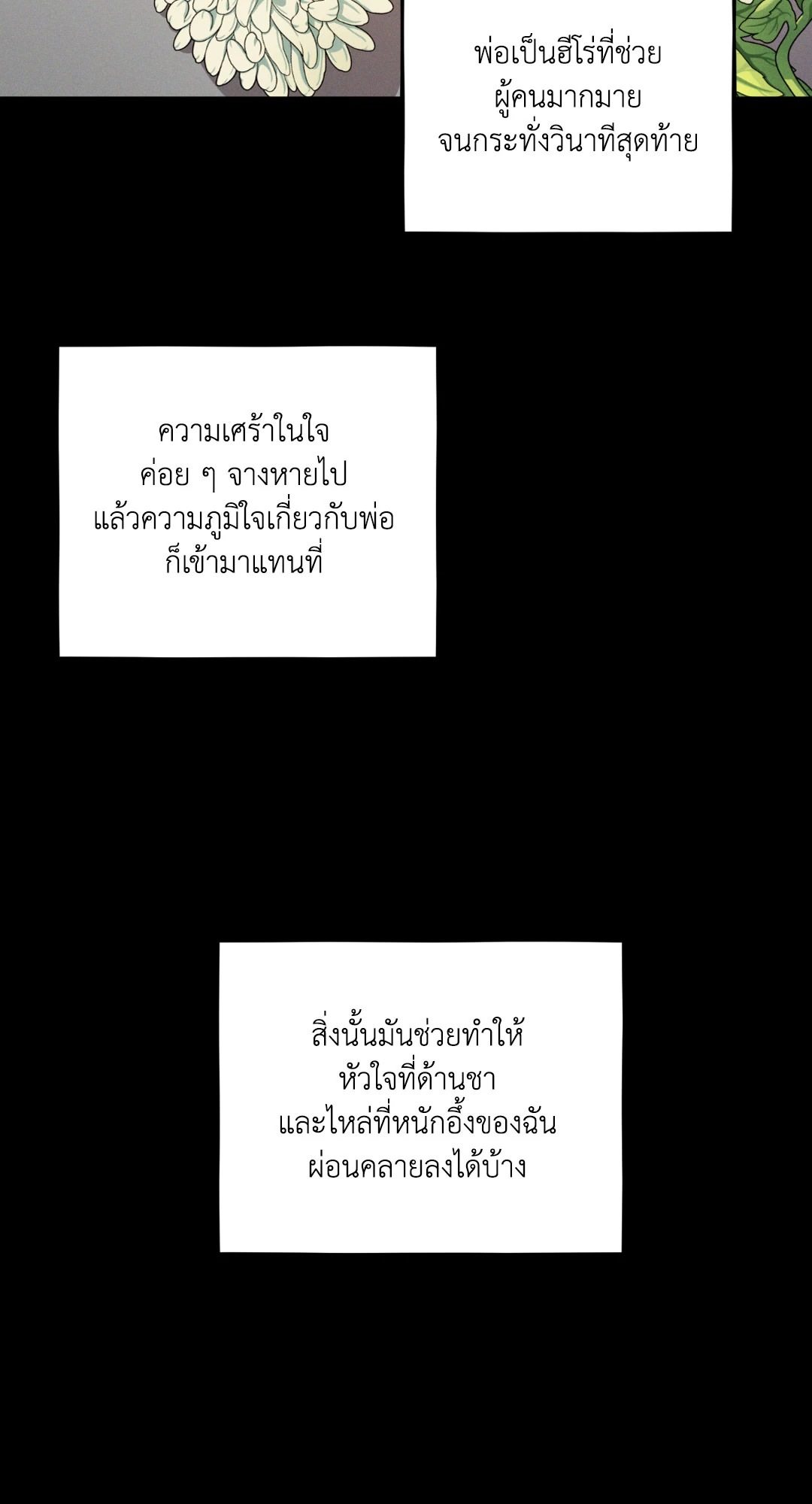 หน้า 89