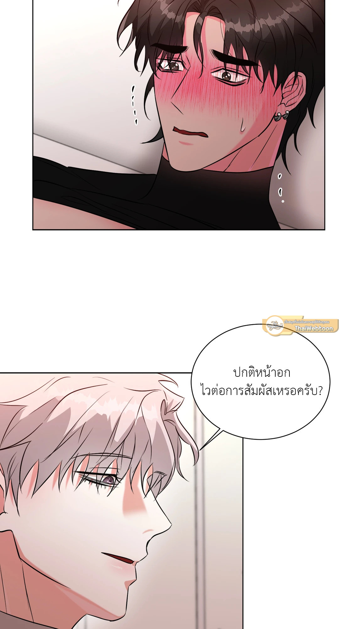 หน้า 44