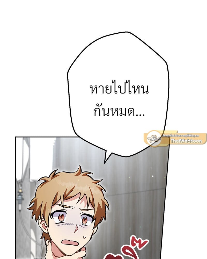 หน้า 110