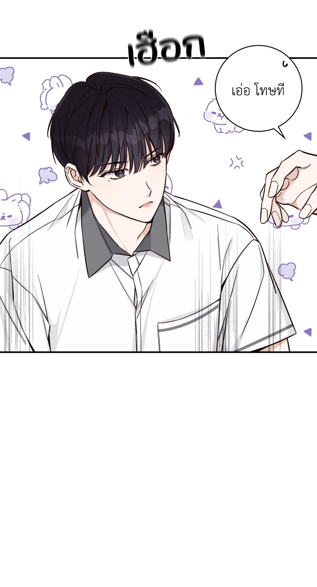 หน้า 39