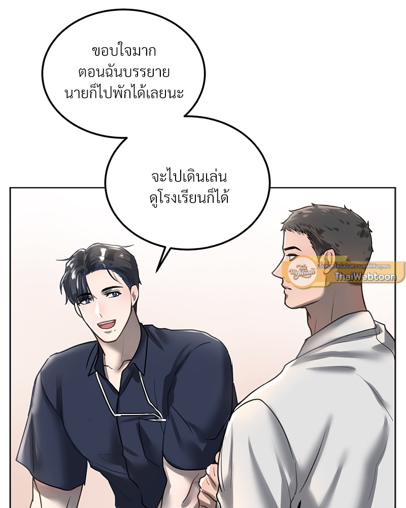 หน้า 81