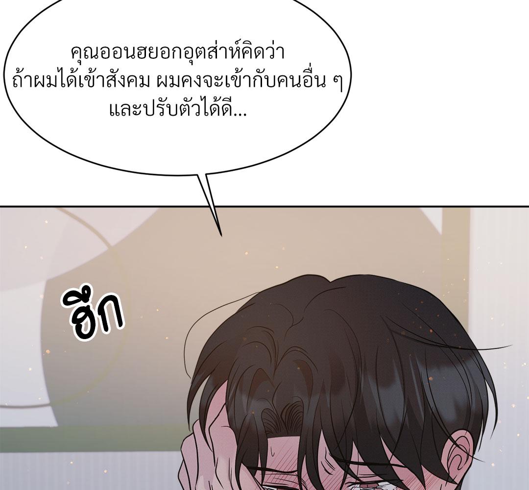 หน้า 109