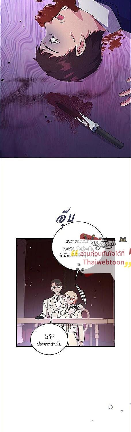 หน้า 36