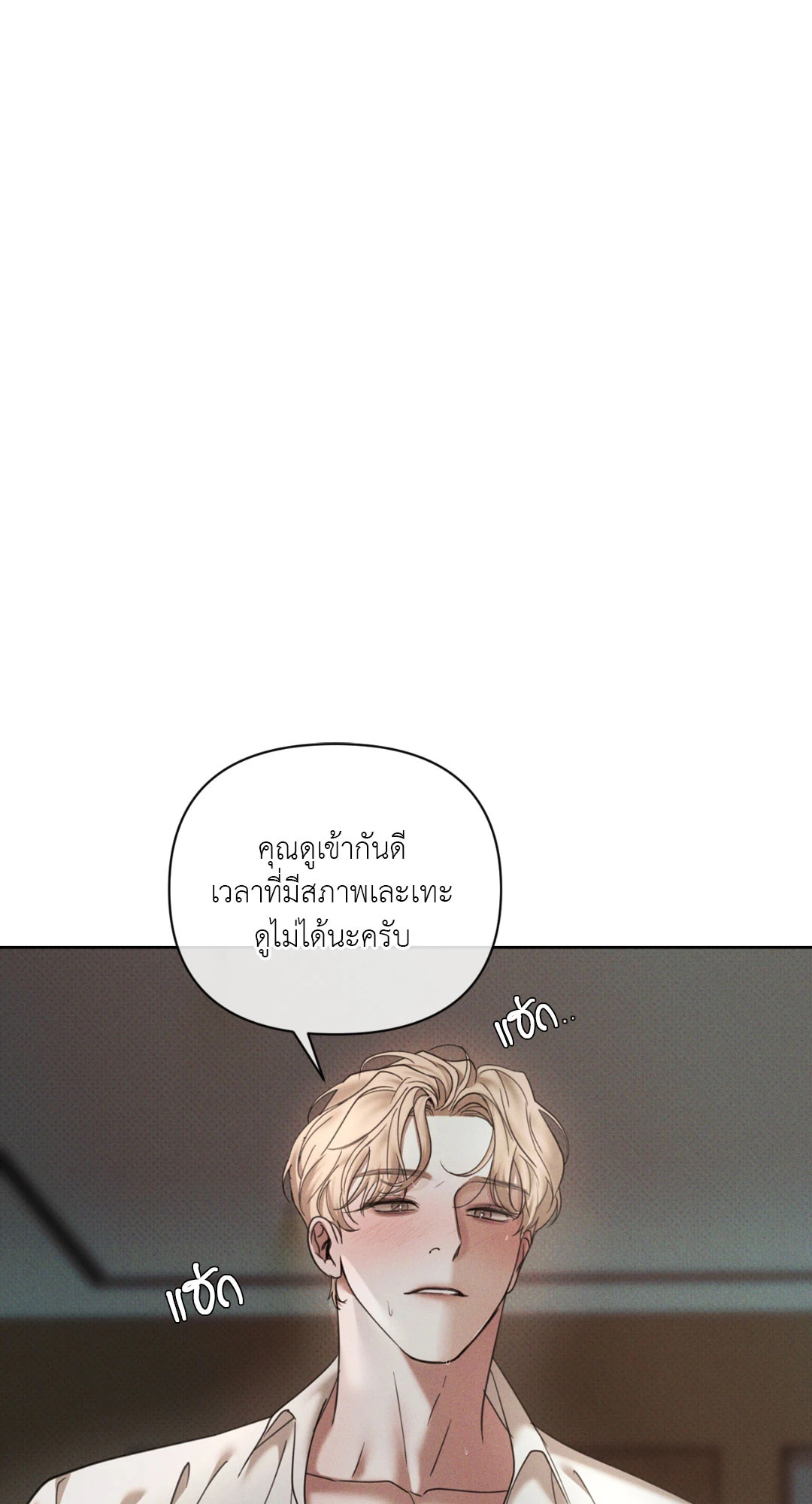 หน้า 76