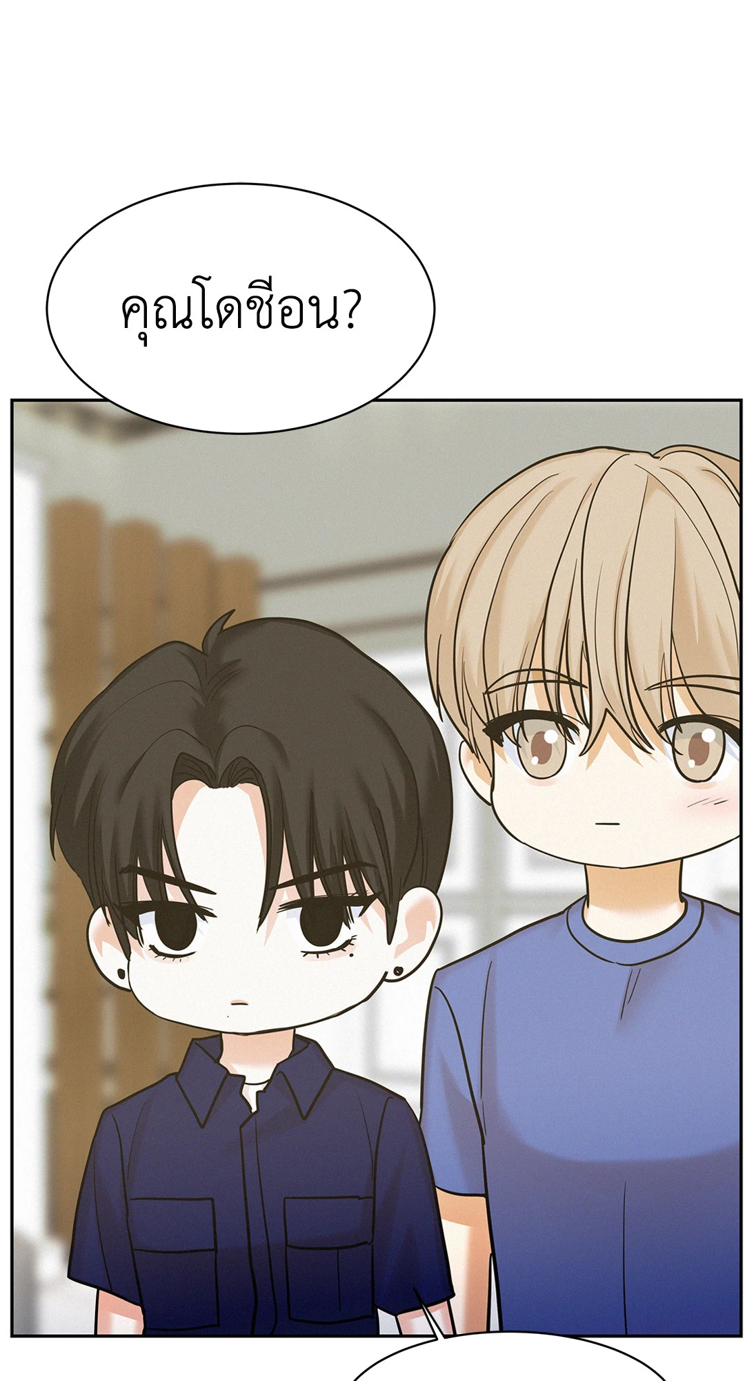 หน้า 29