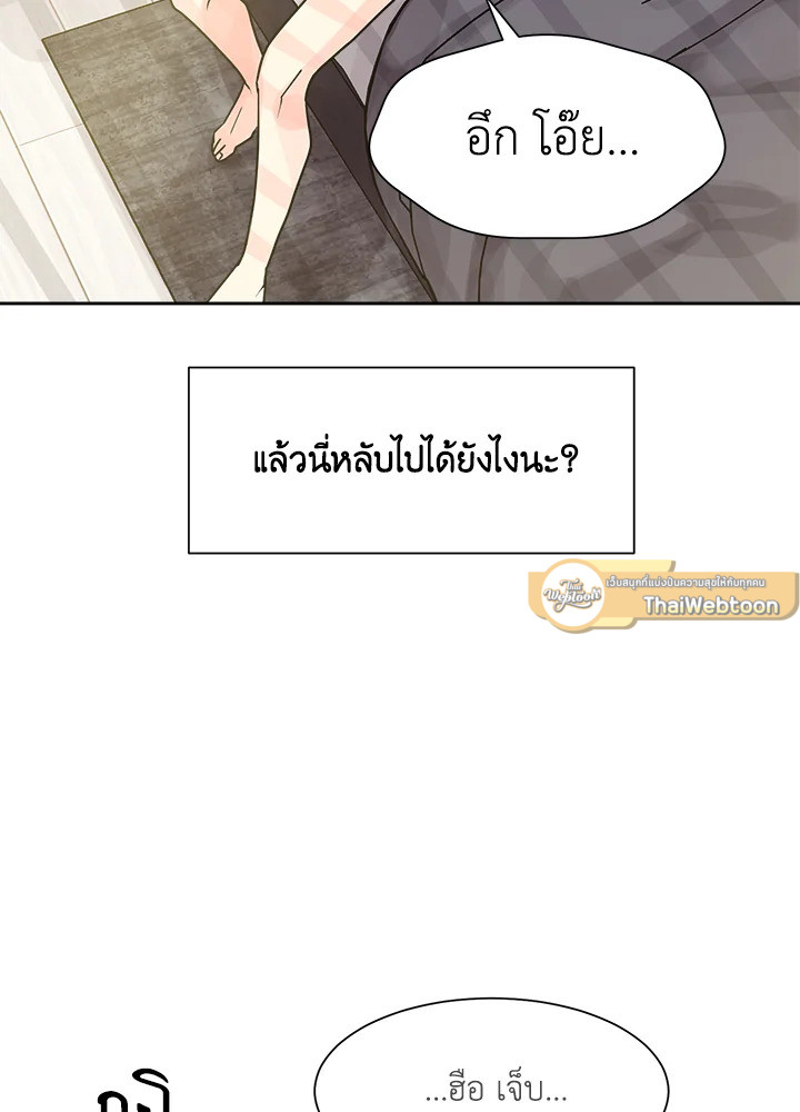 หน้า 47