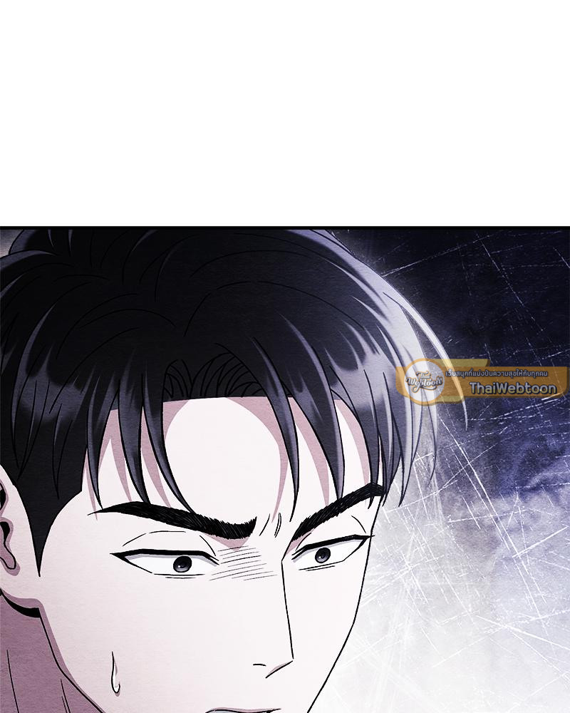 ไออุ่นรักจากนายท่าน | Double Skin ตอนที่ 46 - รูปที่ 2