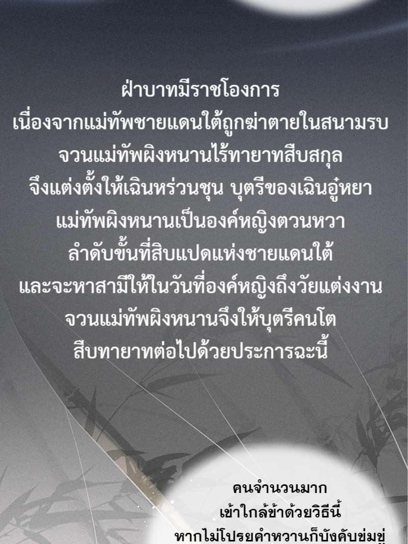 หน้า 59