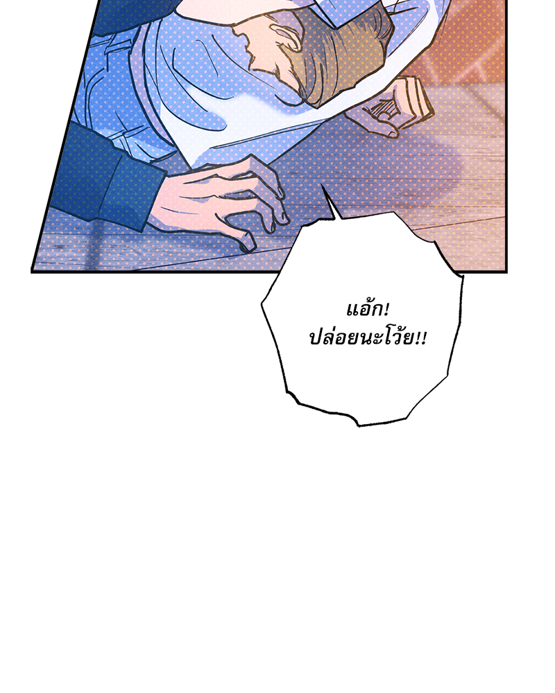 หน้า 109
