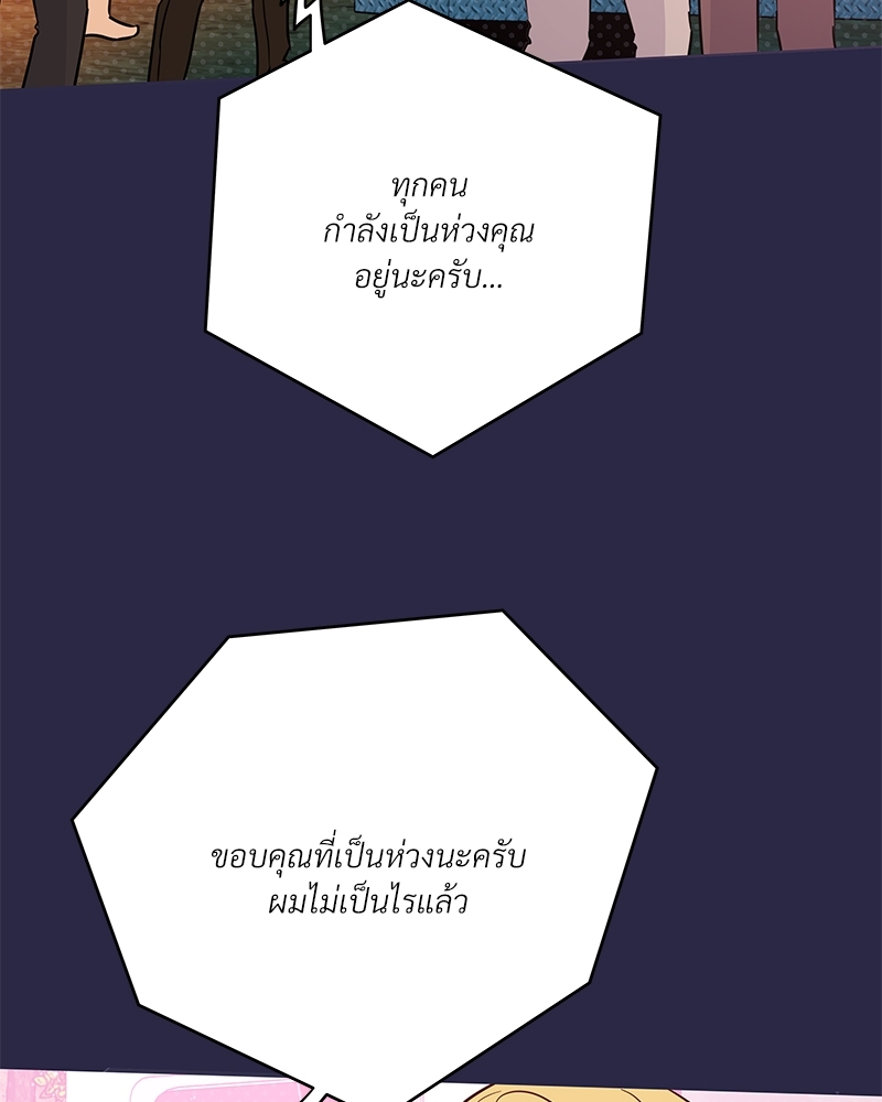 หน้า 97