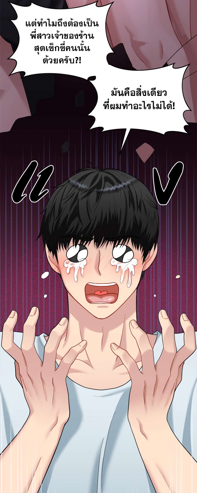 หน้า 35