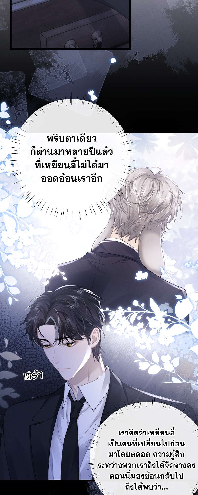 หน้า 30