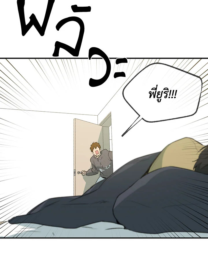 หน้า 79