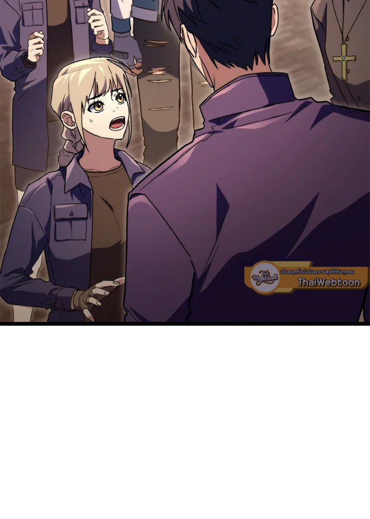 นักล่าดวงชะตา เกรด F | F-Class Destiny Hunter ตอนที่ 54 - รูปที่ 2