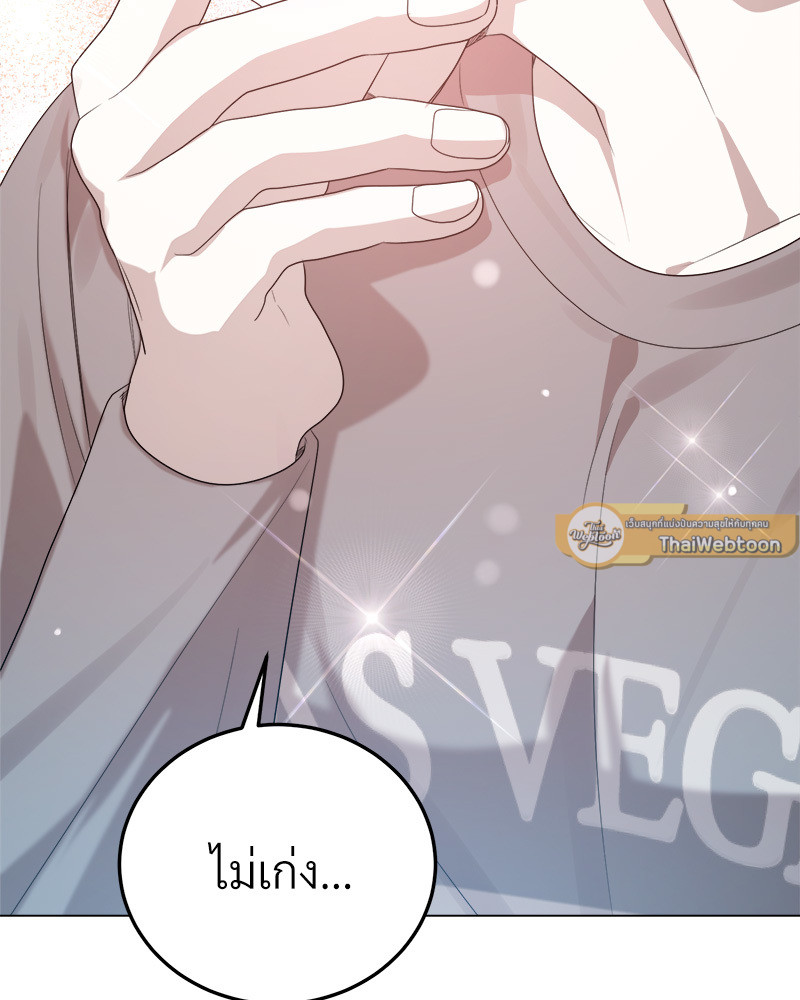 หน้า 131