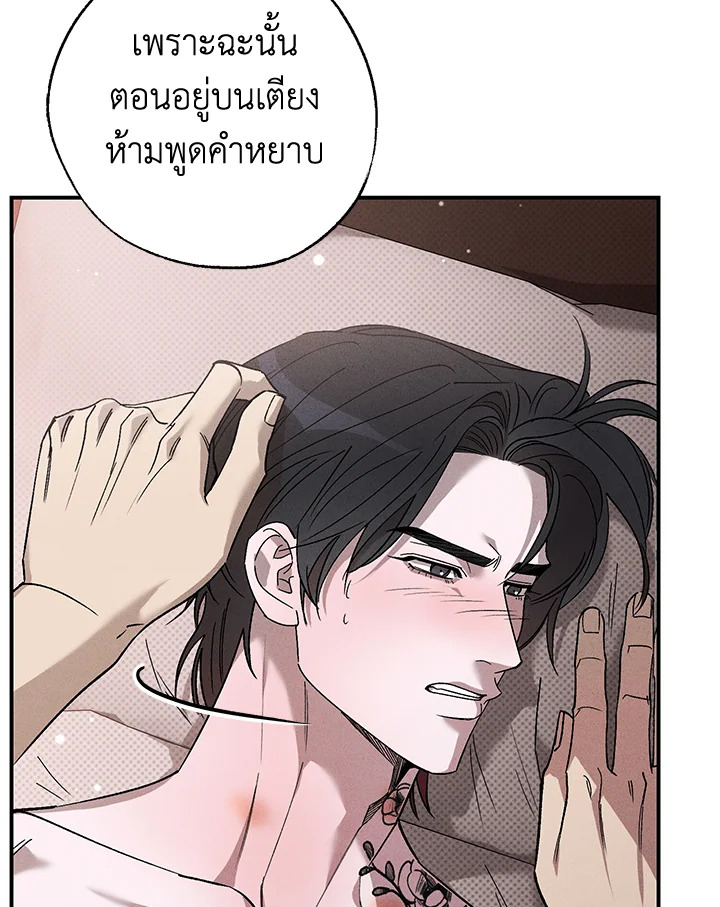 หน้า 71