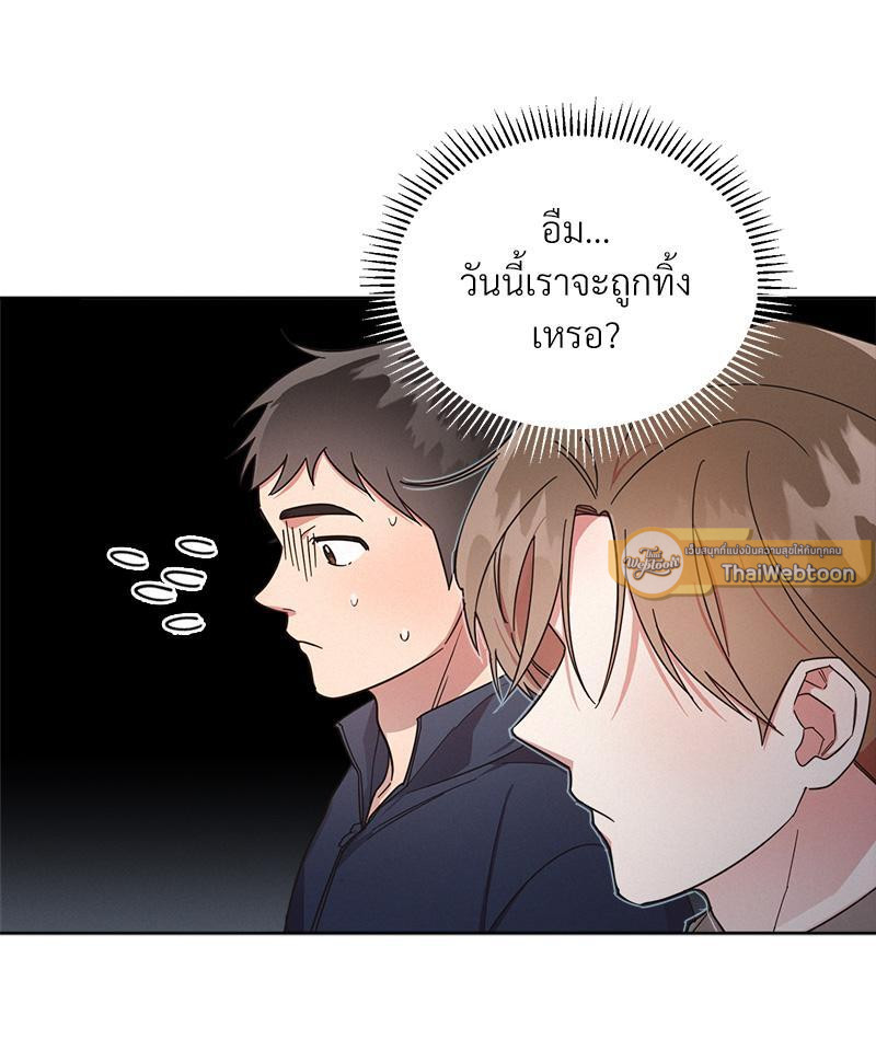 หน้า 75