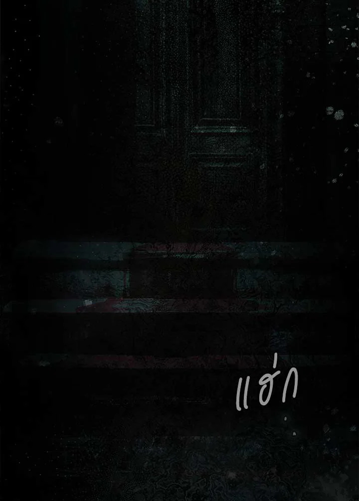 เทพนิยายของแม่เลี้ยงชูริ | A Stepmother's Marchen ตอนที่ 104 - รูปที่ 2