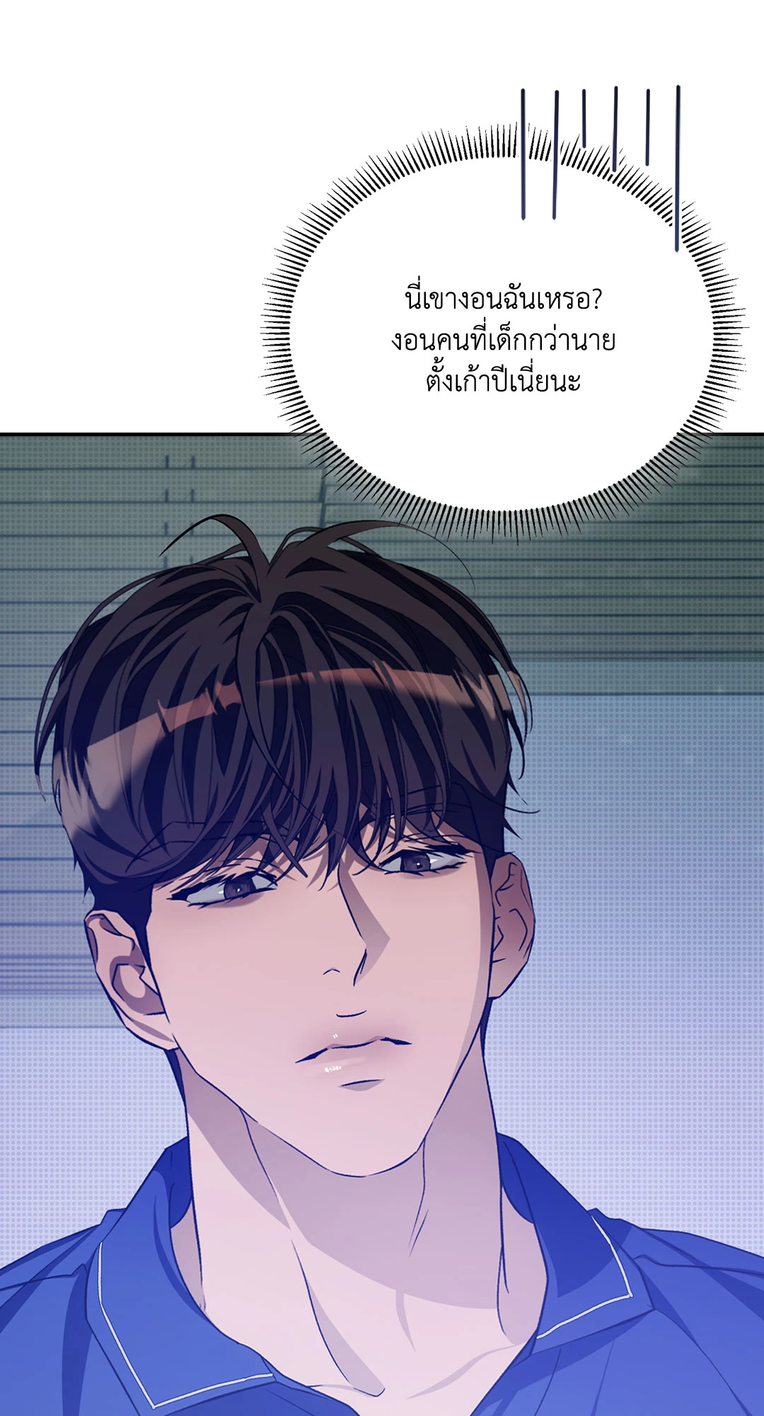 หน้า 81