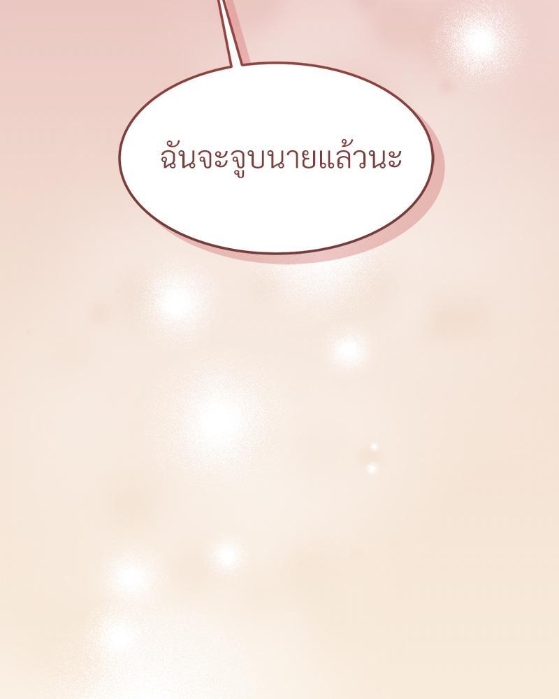 หน้า 144