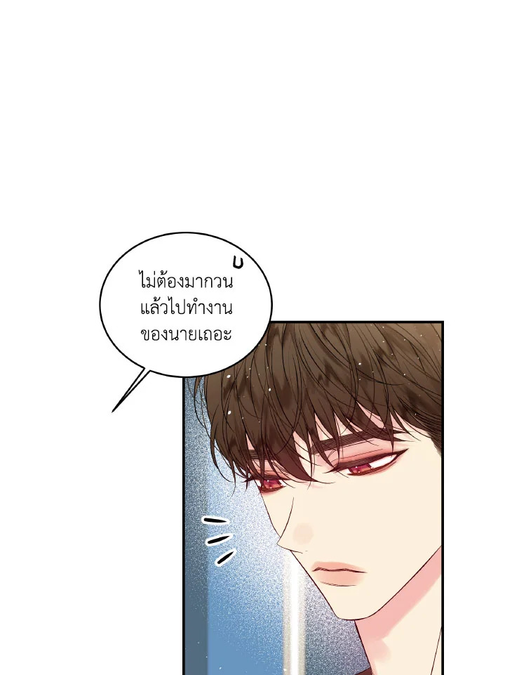 หน้า 73