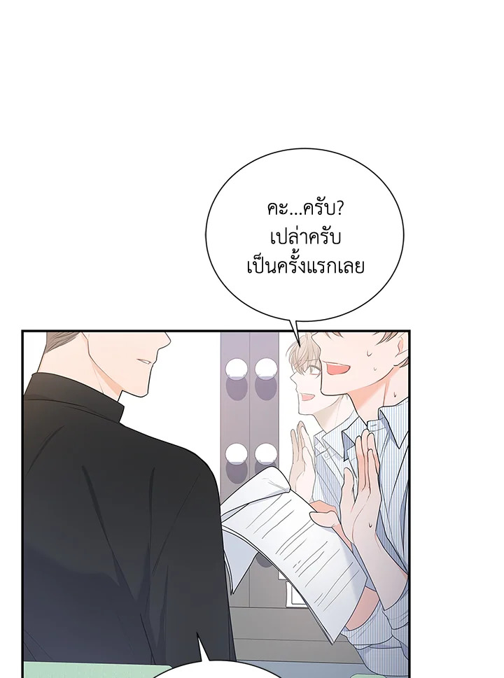 หน้า 52