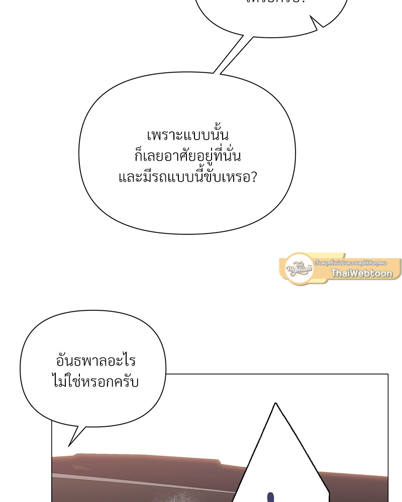 หน้า 98