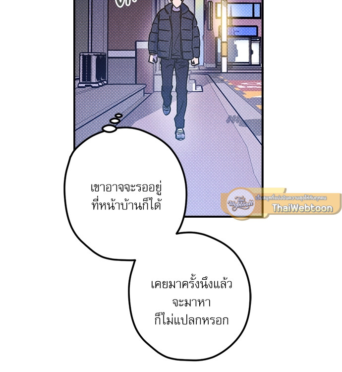 หน้า 73