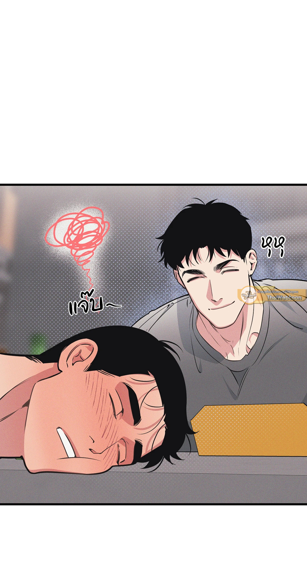 หน้า 23