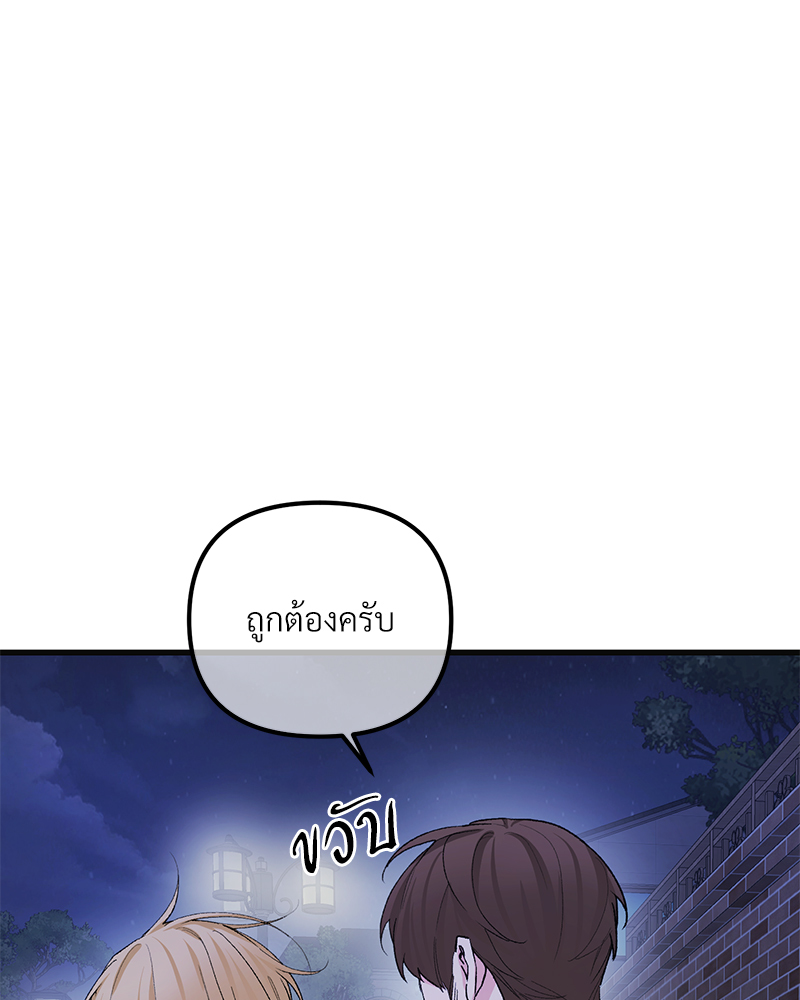 หน้า 83