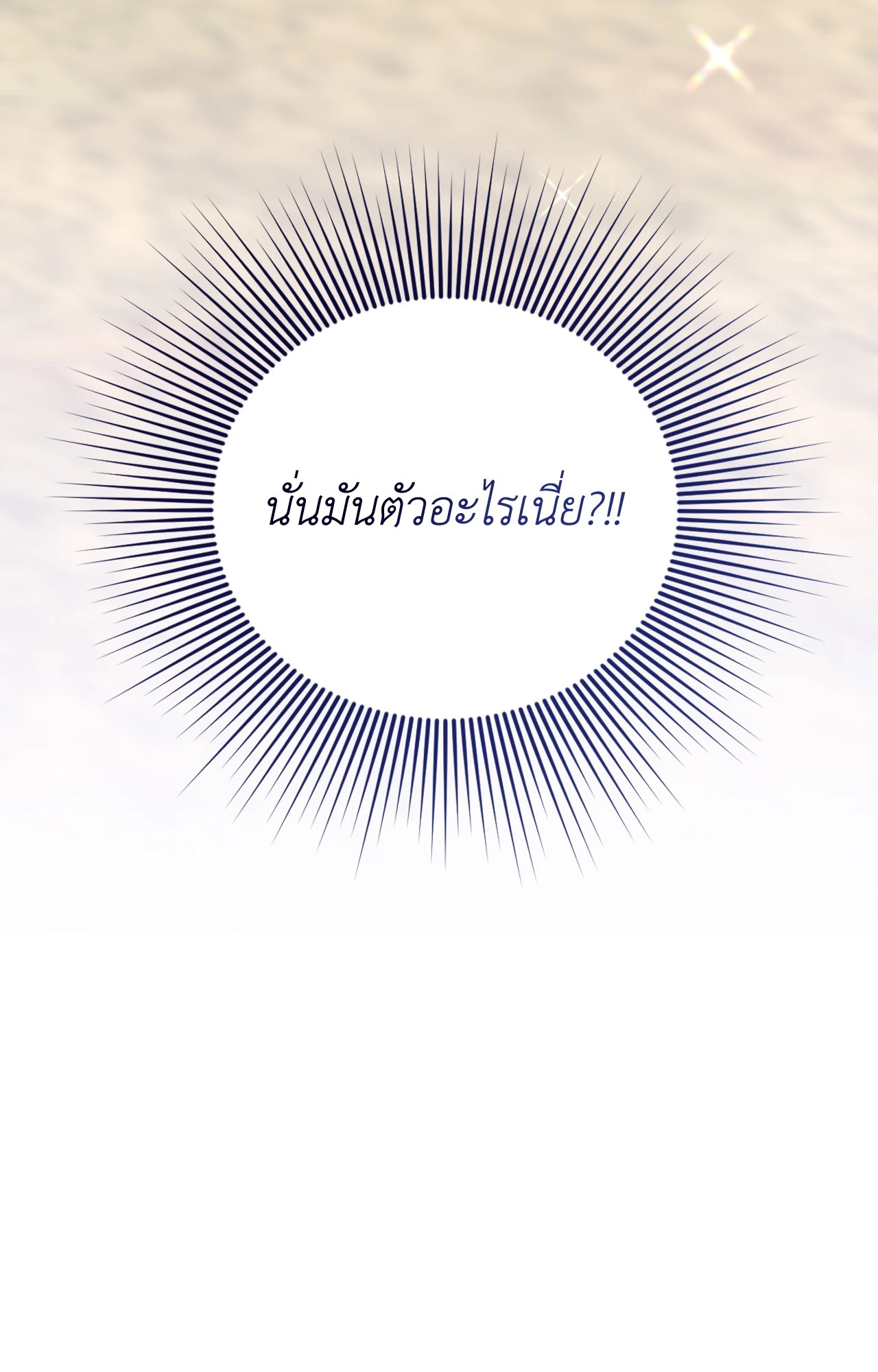 หน้า 96