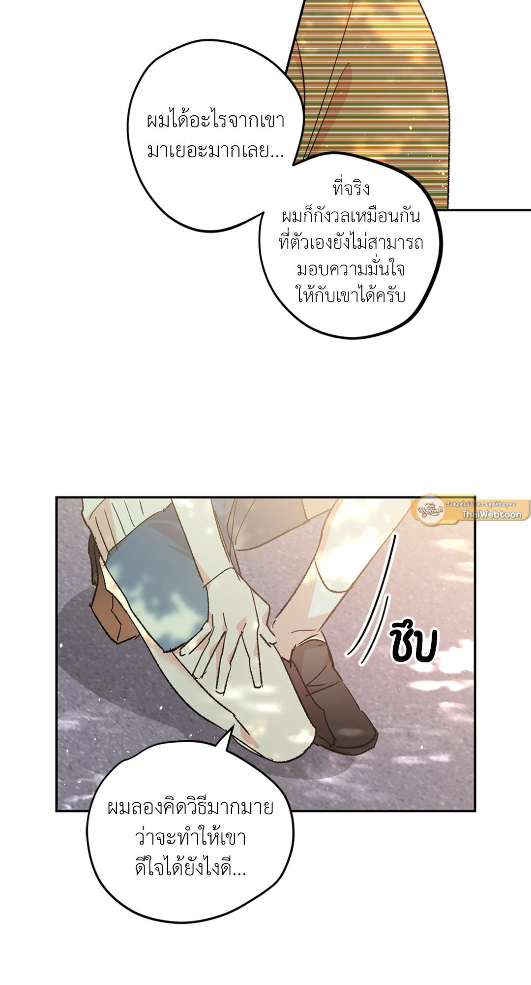 หน้า 52