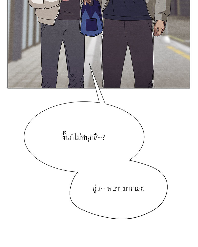 หน้า 85