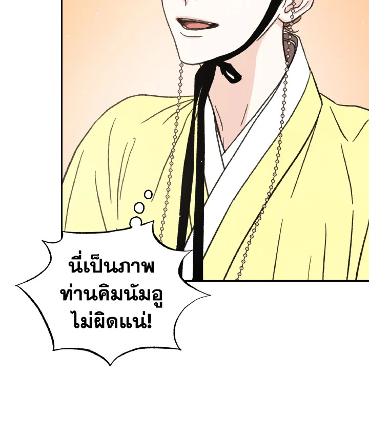 หน้า 108