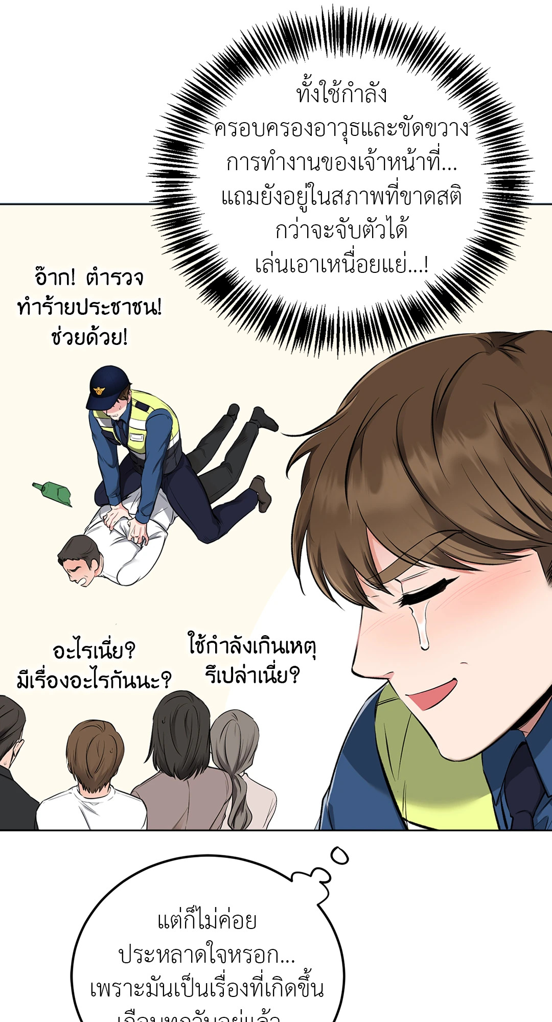 หน้า 32