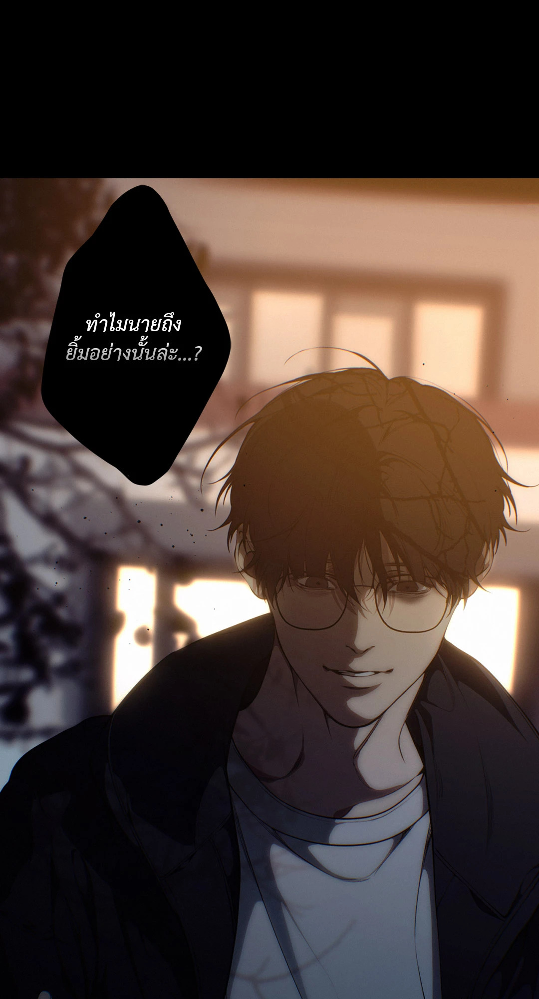 หน้า 80