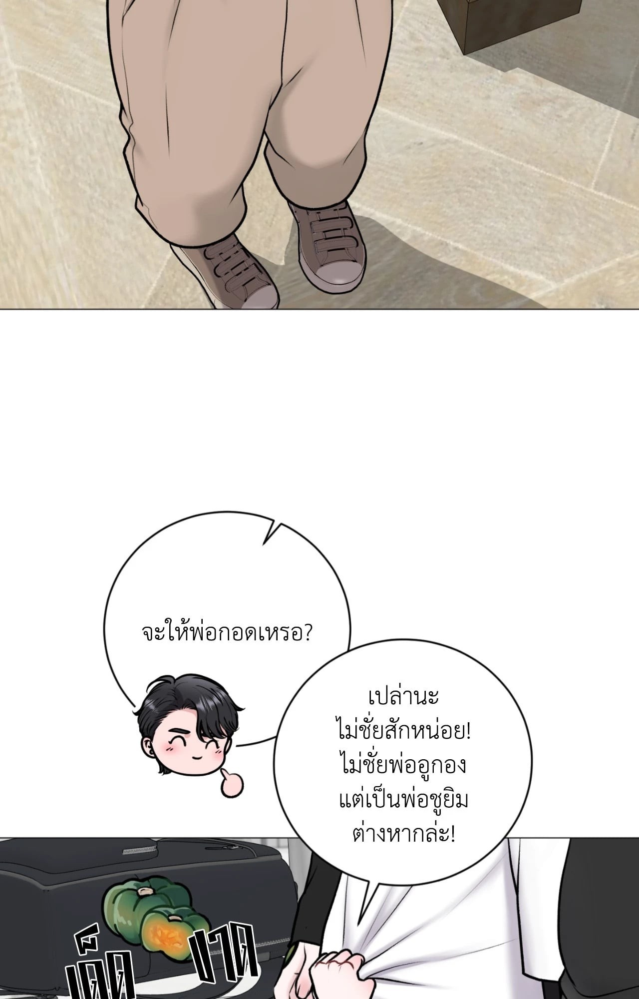 หน้า 66